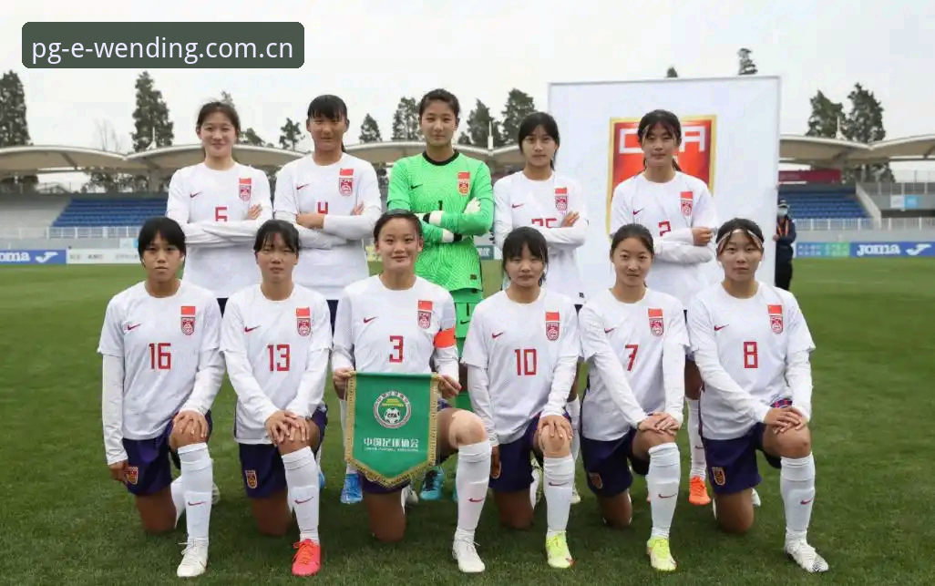 问鼎娱乐苹果版 U17世界杯抽签结果详解:中国足球双线出击,问鼎娱乐苹果版观赛指南