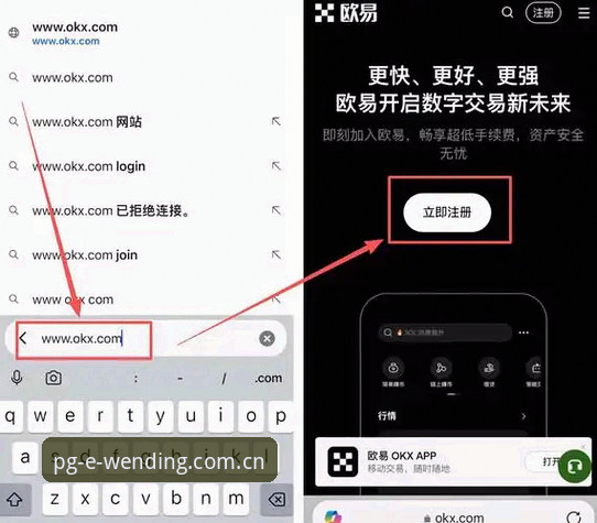 问鼎娱乐沉浸式体验安装教程 问鼎PG官网沉浸式体验安装:三步搞定APP下载与注册的实用指南