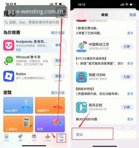 掌握问鼎娱乐APP下载官方下载的实用技巧，轻松开启娱乐之旅