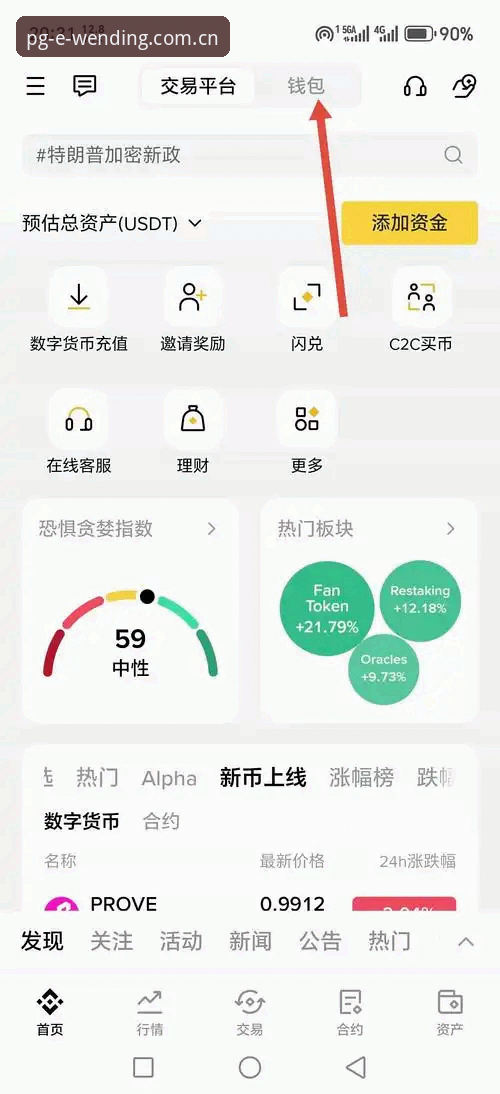 2026问鼎娱乐最新版下载 2026问鼎娱乐最新版下载安装操作教程:从注册到畅玩的完整指南